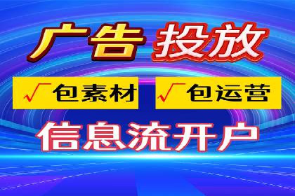 信息流营销：百度案例解析与实战技巧